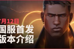 EDG战队勇闯曼谷大师赛，实力展现再创佳绩