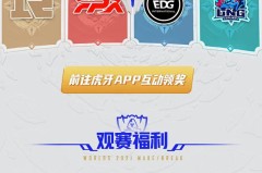 iG战队新血注入，世界舞台征途中的成长与希望