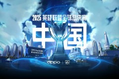 直播言论：Doinb爆料：某LCK战队藏了“从未展示过的阵容”